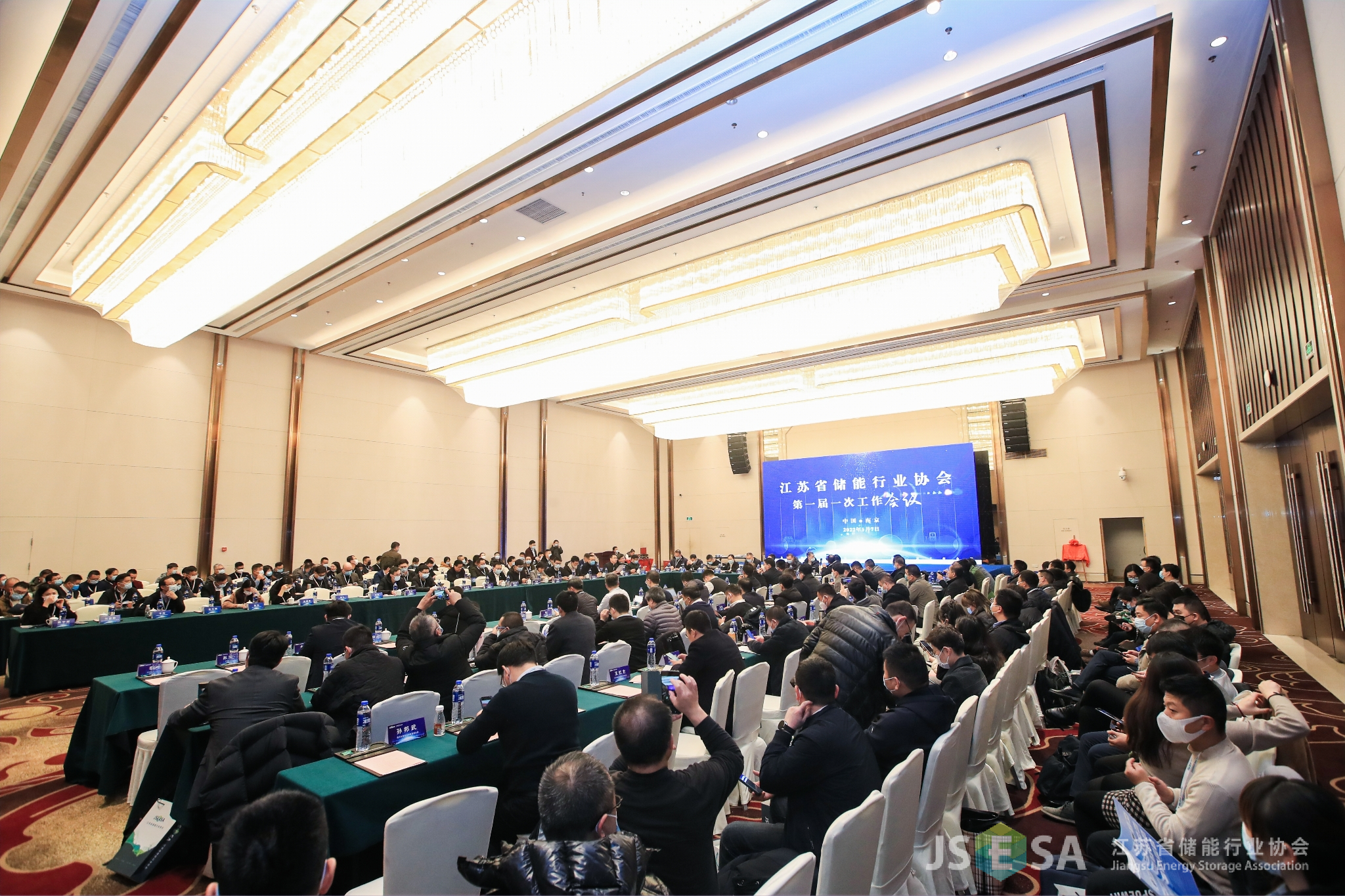 Li Liuguan, general manager of CPU Hydrogen, was invited to participate in the first working meeting of the Jiangsu Energy Storage Industry Association