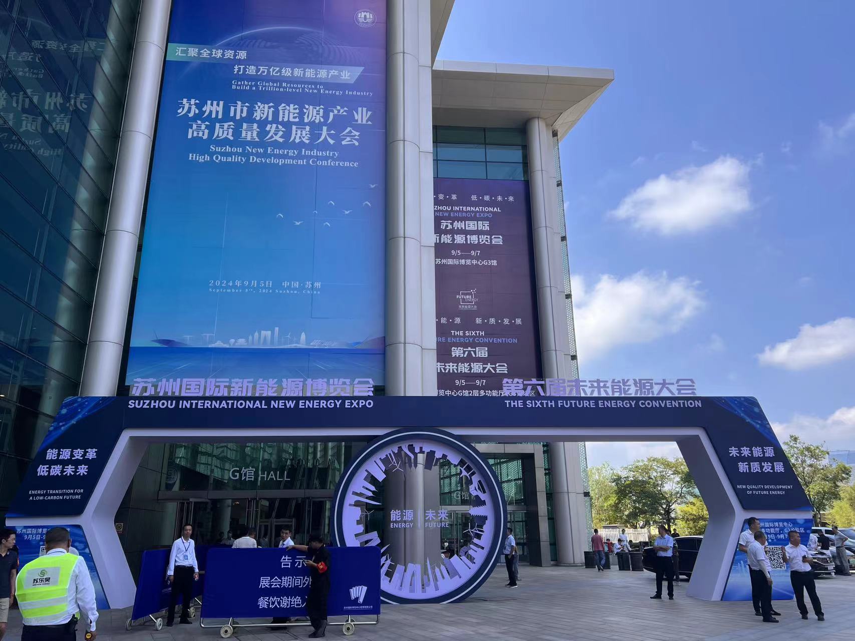 CPUH2 at 2024 Suzhou International New Energy Expo