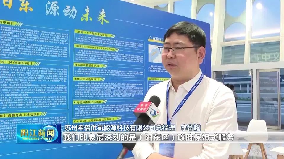 16 billion yuan investment in Yangdong new energy industry.